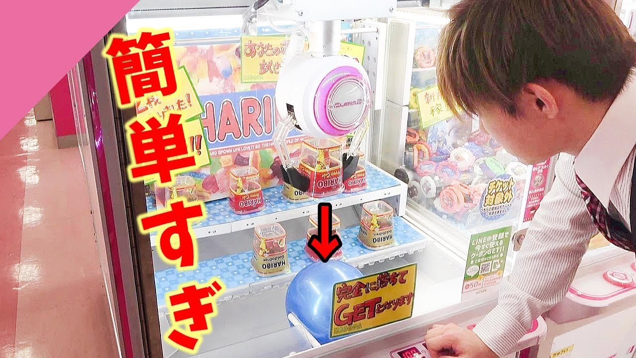 ボールバウンド攻略1個800円ミミ大量GET！UFOチャットささとちん The Various